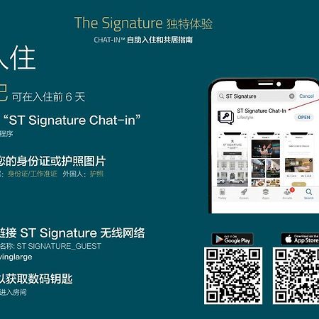 St Signature Jalan Besar, Dayuse, 5 Hours, 10Am-3Pm Сингапур Екстериор снимка